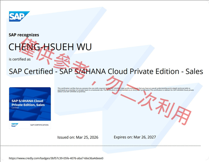 企業管理系-吳承學圖片