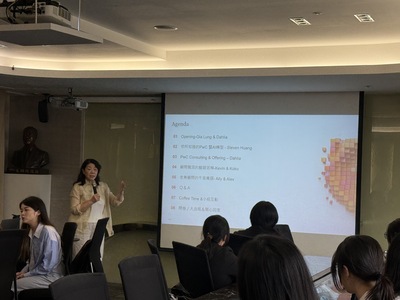 第二屆PwC資誠企業參訪｜探索AI轉型與SAP顧問職涯圖片(另開新視窗)