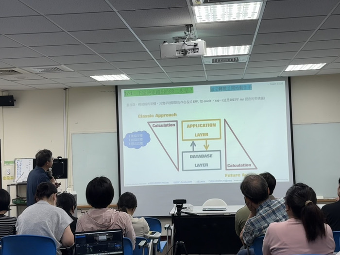 莊玉成博士說明ERP系統架構與AI導入後之系統整合應用。圖片